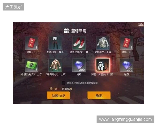 2026最新免费手游加速器，三角洲行动国际服专用迅猛兔加速器，畅玩暗区突围国际服