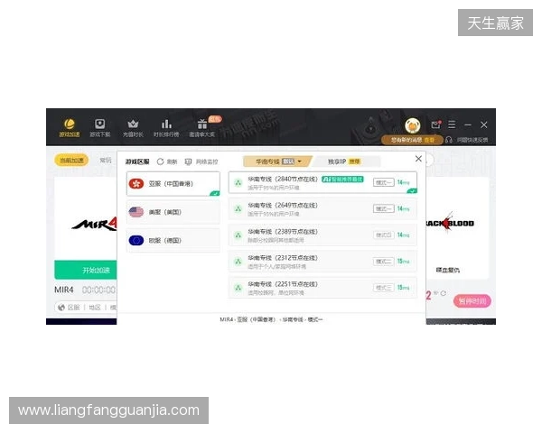 2026免费外服加速器TOP3!迅猛兔加速器玩罗布乐斯roblox、PUBGM国际服畅玩无压力
