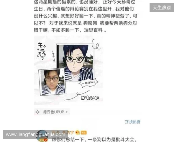 mzinho：Senzu离开后，我们一度打得很艰难