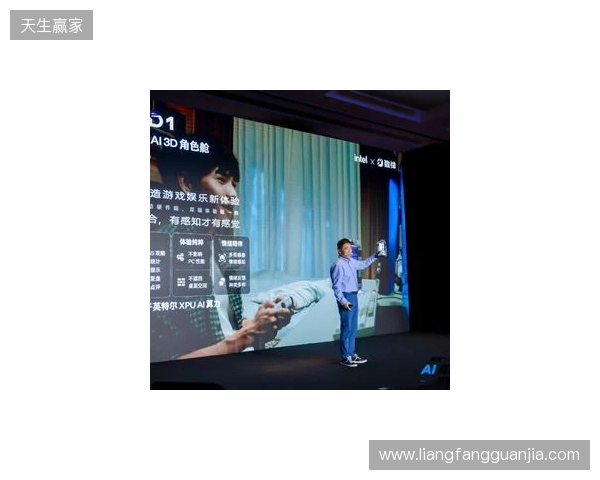 全球首款AI角色舱Dipal D1亮相英特尔发布会